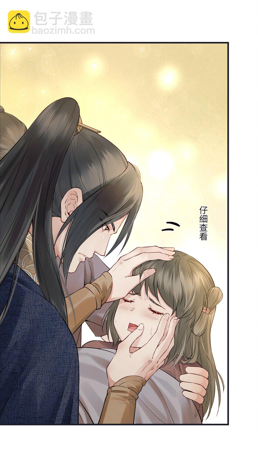 019 不管去哪都陪你17