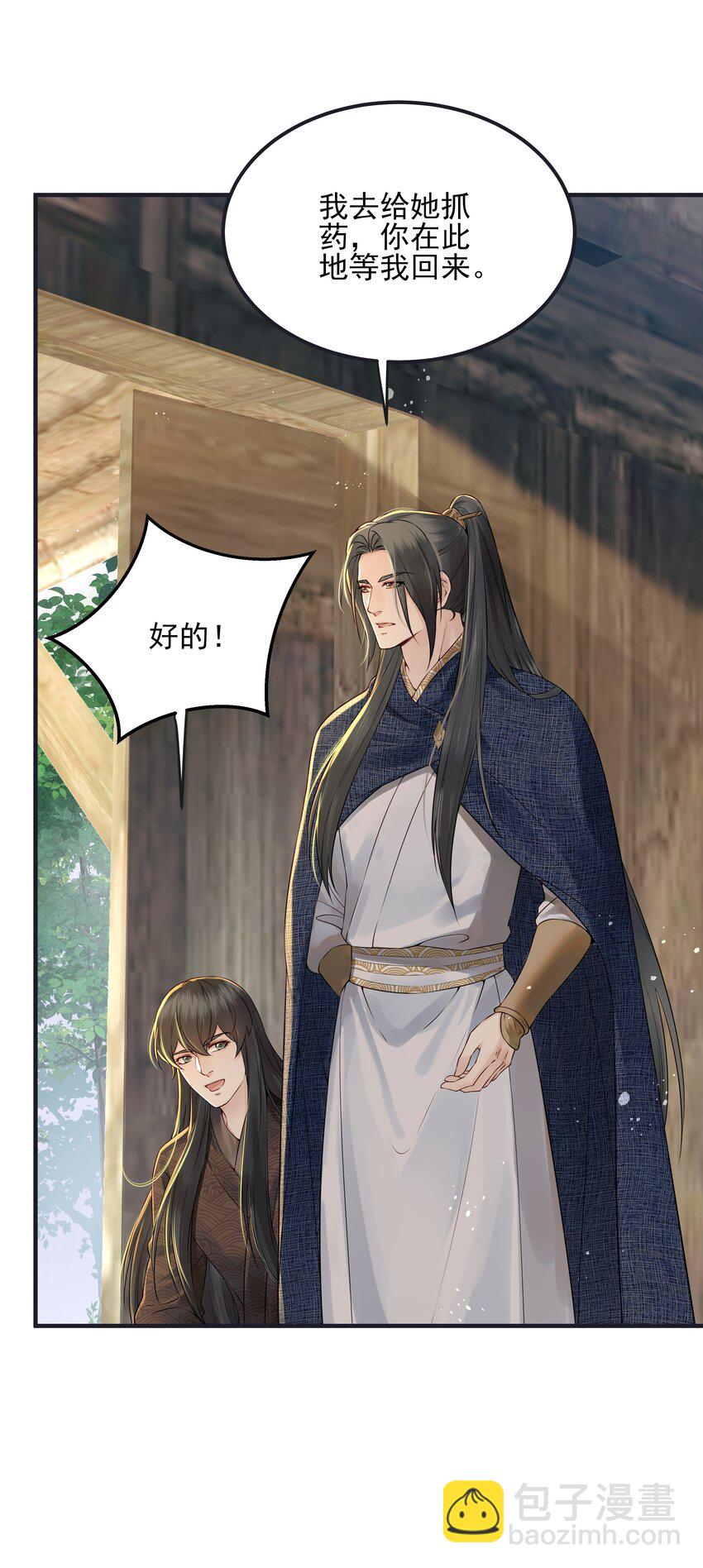019 不管去哪都陪你18