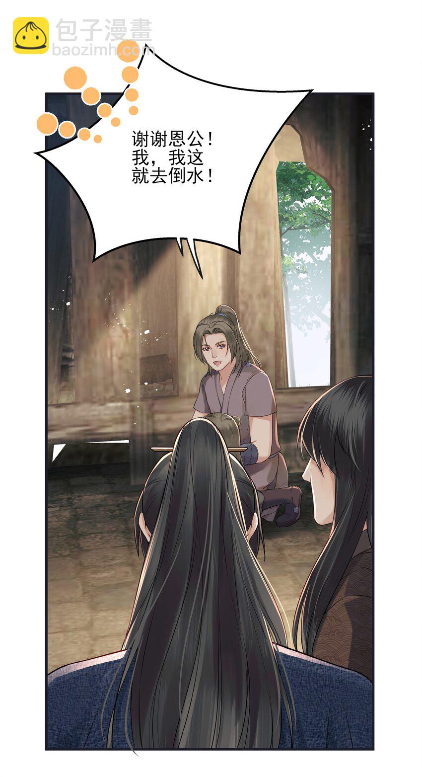 019 不管去哪都陪你22