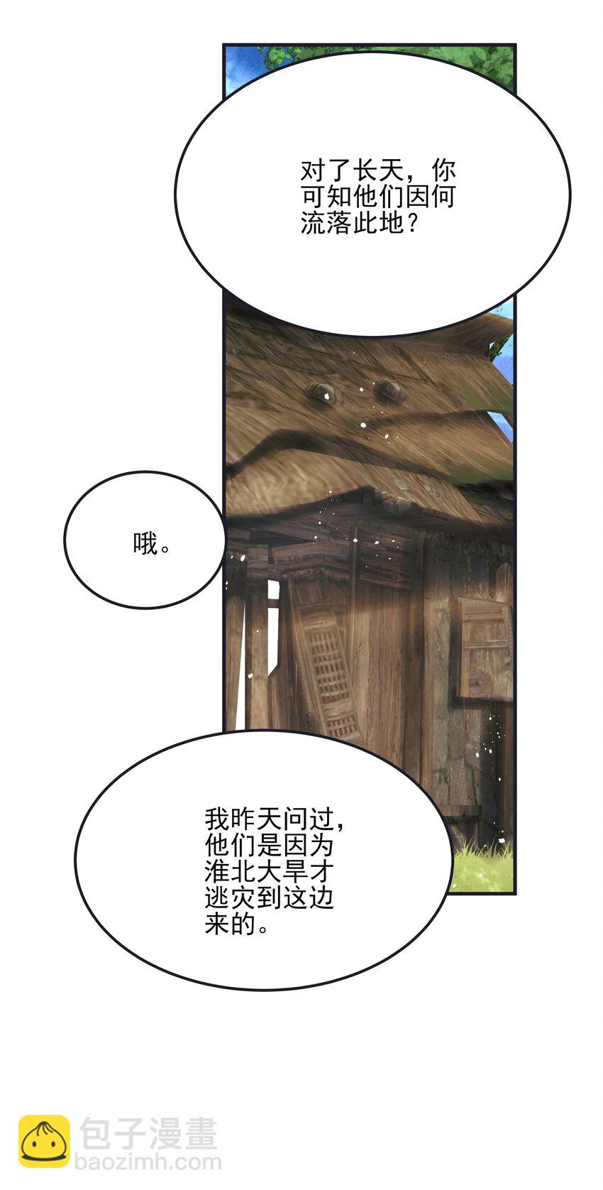 019 不管去哪都陪你25