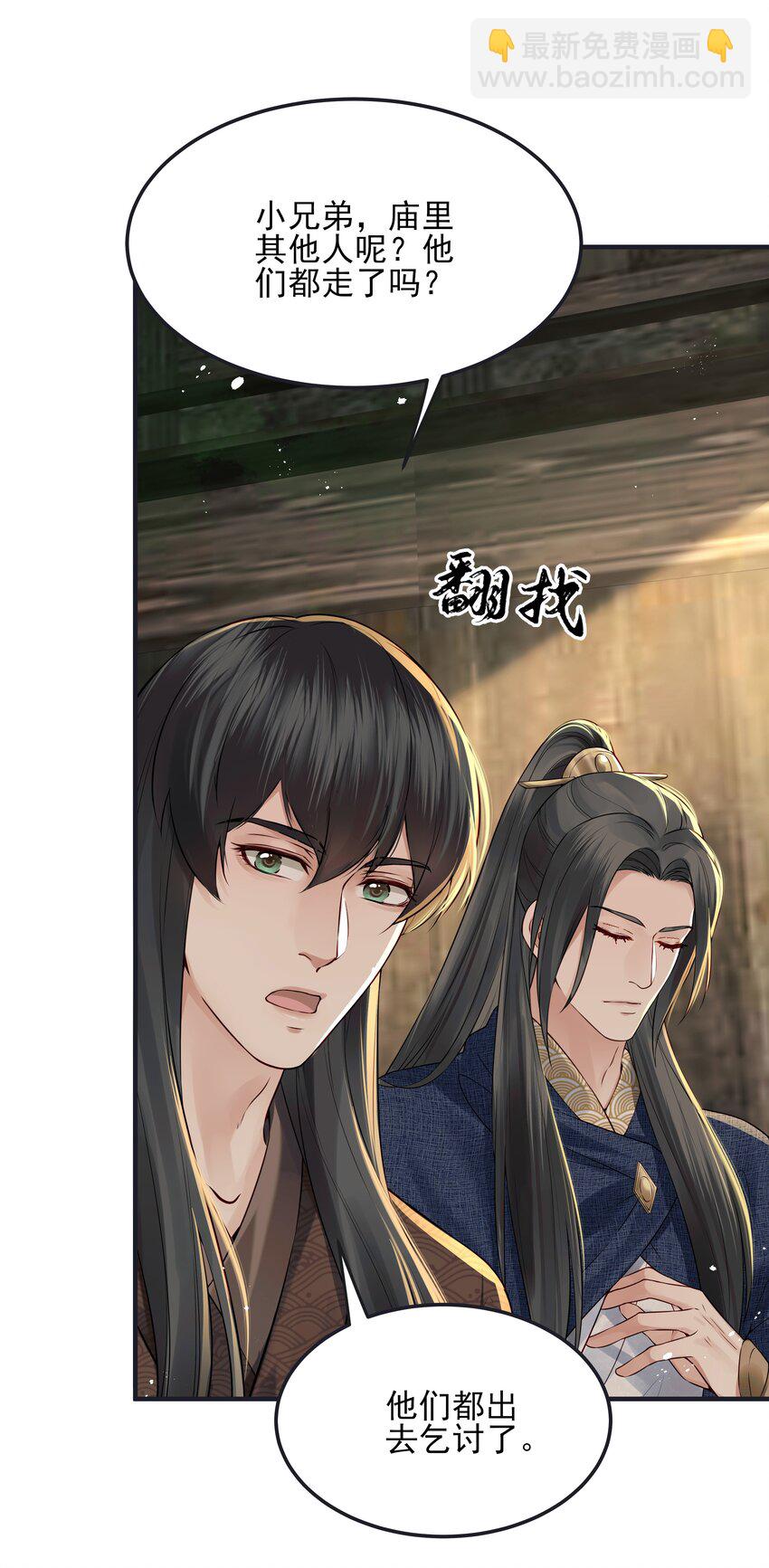 019 不管去哪都陪你27