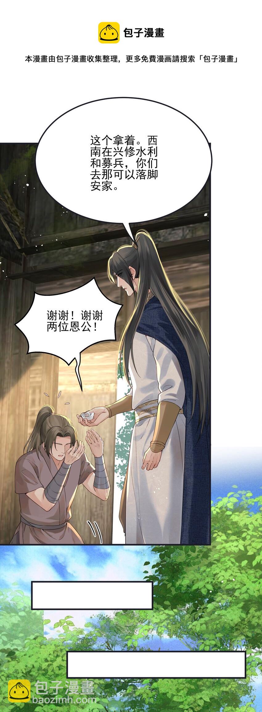 019 不管去哪都陪你28