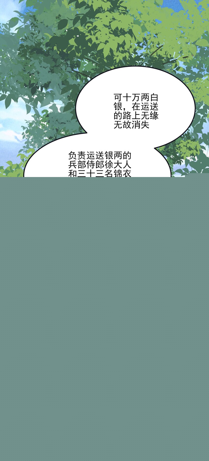019 不管去哪都陪你31