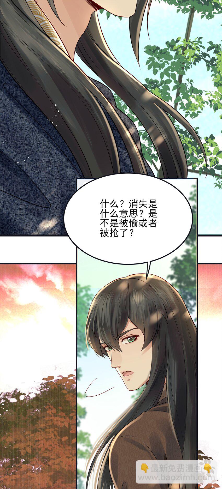 019 不管去哪都陪你32