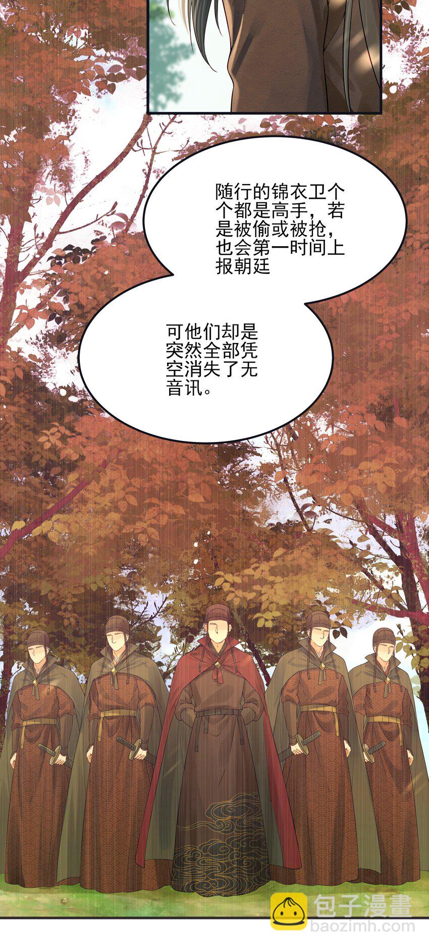 019 不管去哪都陪你33