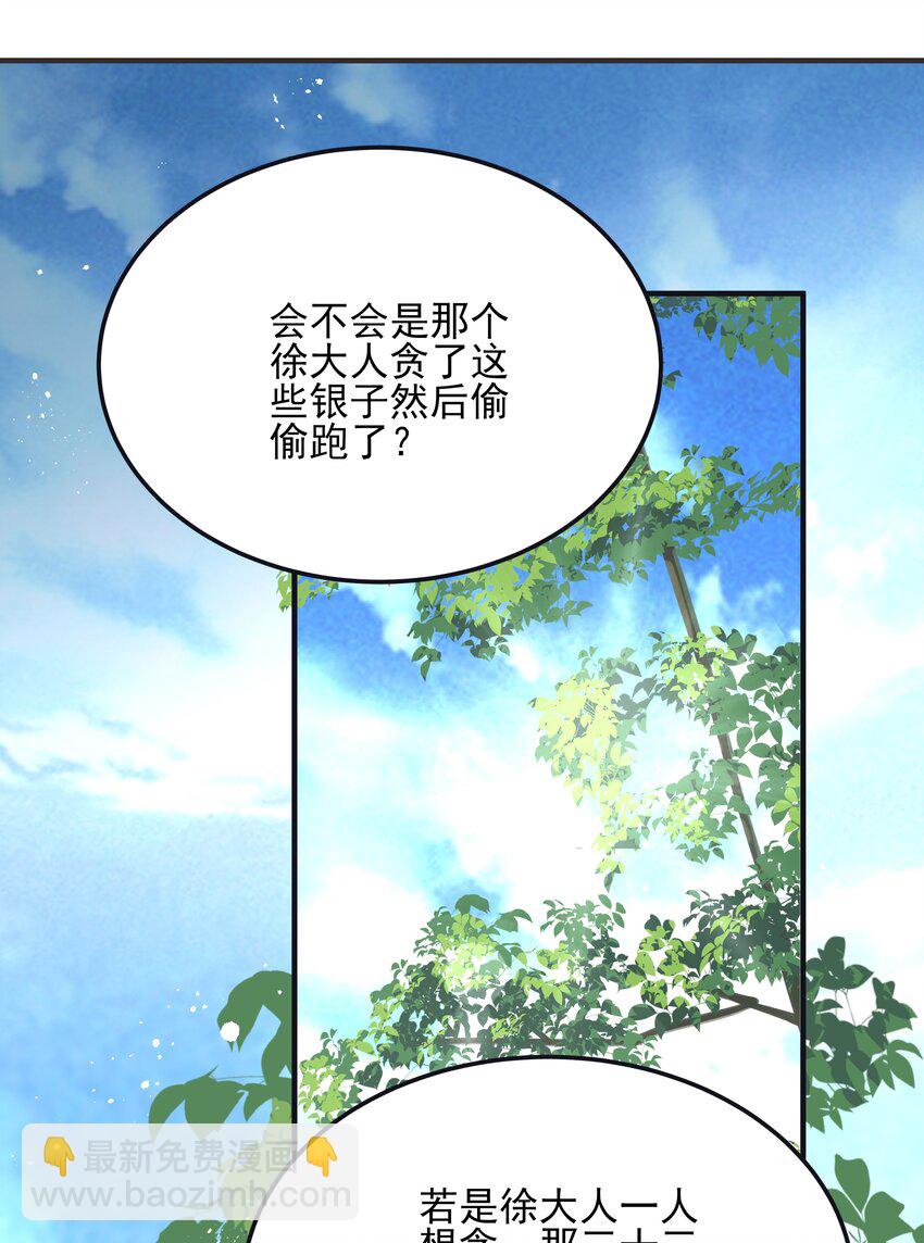 019 不管去哪都陪你34