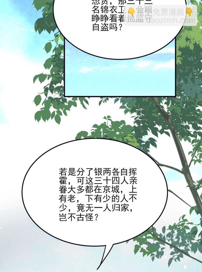 019 不管去哪都陪你35