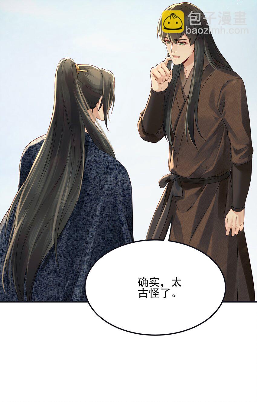 019 不管去哪都陪你36