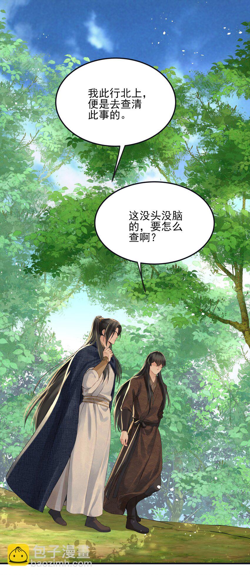 019 不管去哪都陪你37