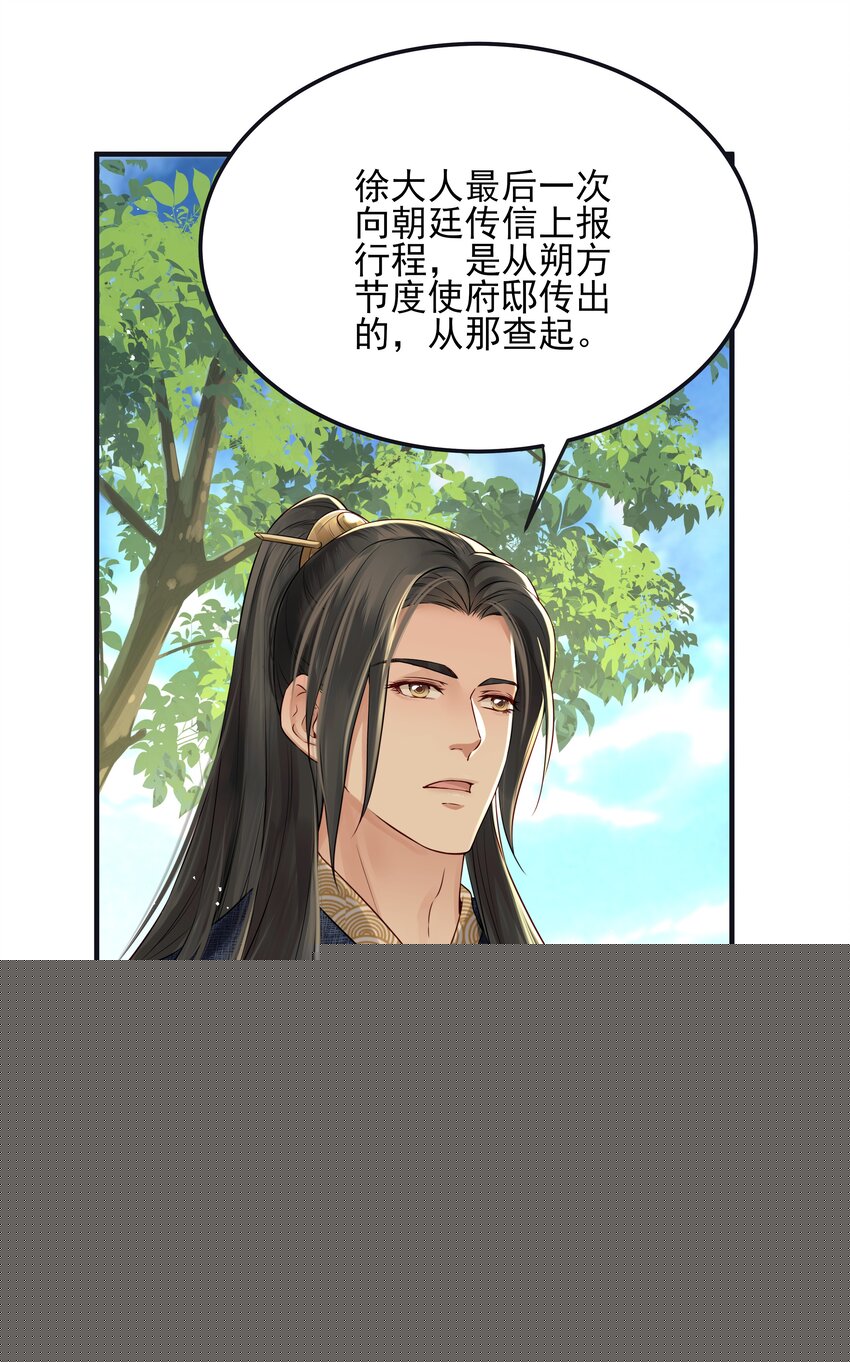 019 不管去哪都陪你38