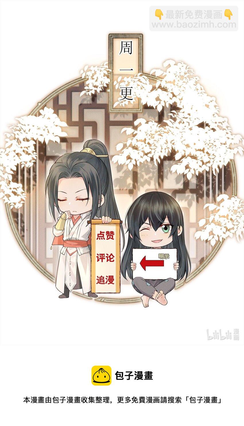 019 不管去哪都陪你42