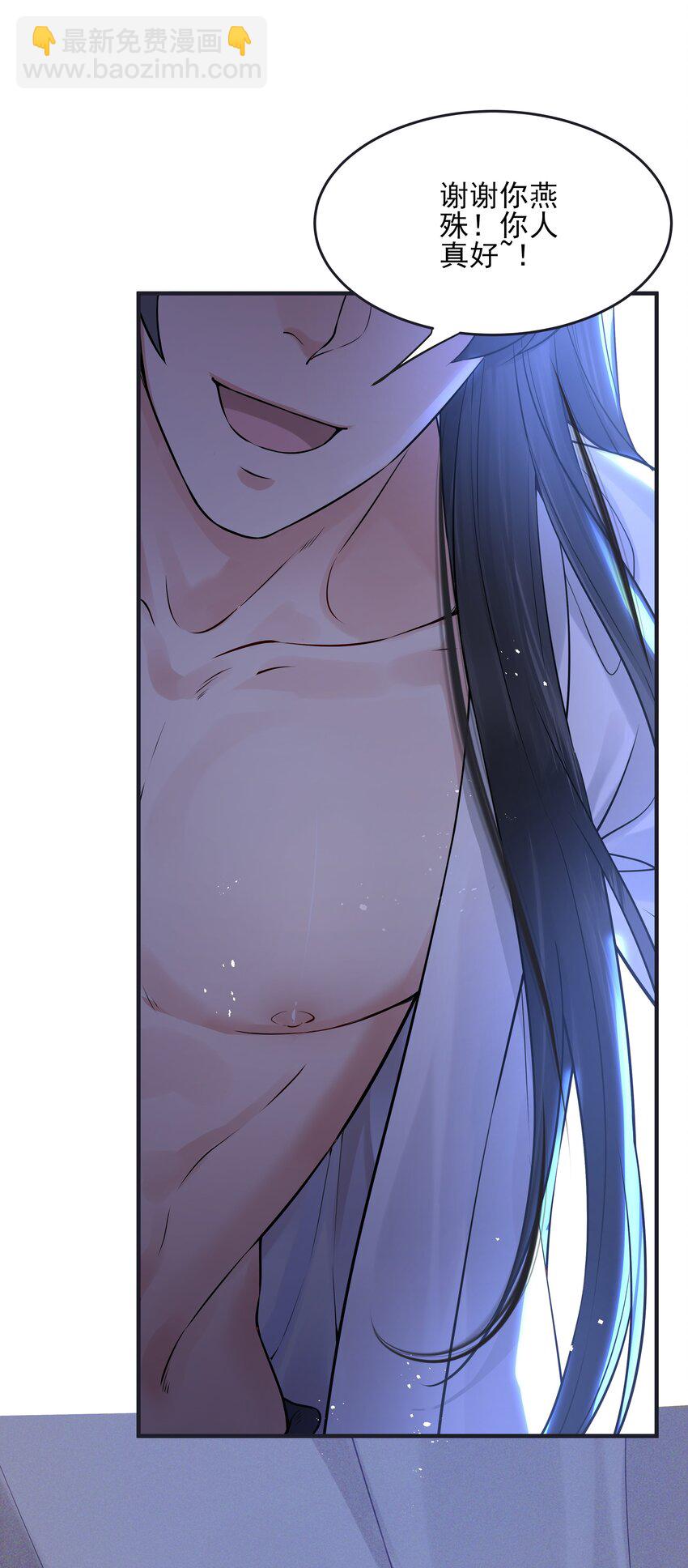 019 不管去哪都陪你5