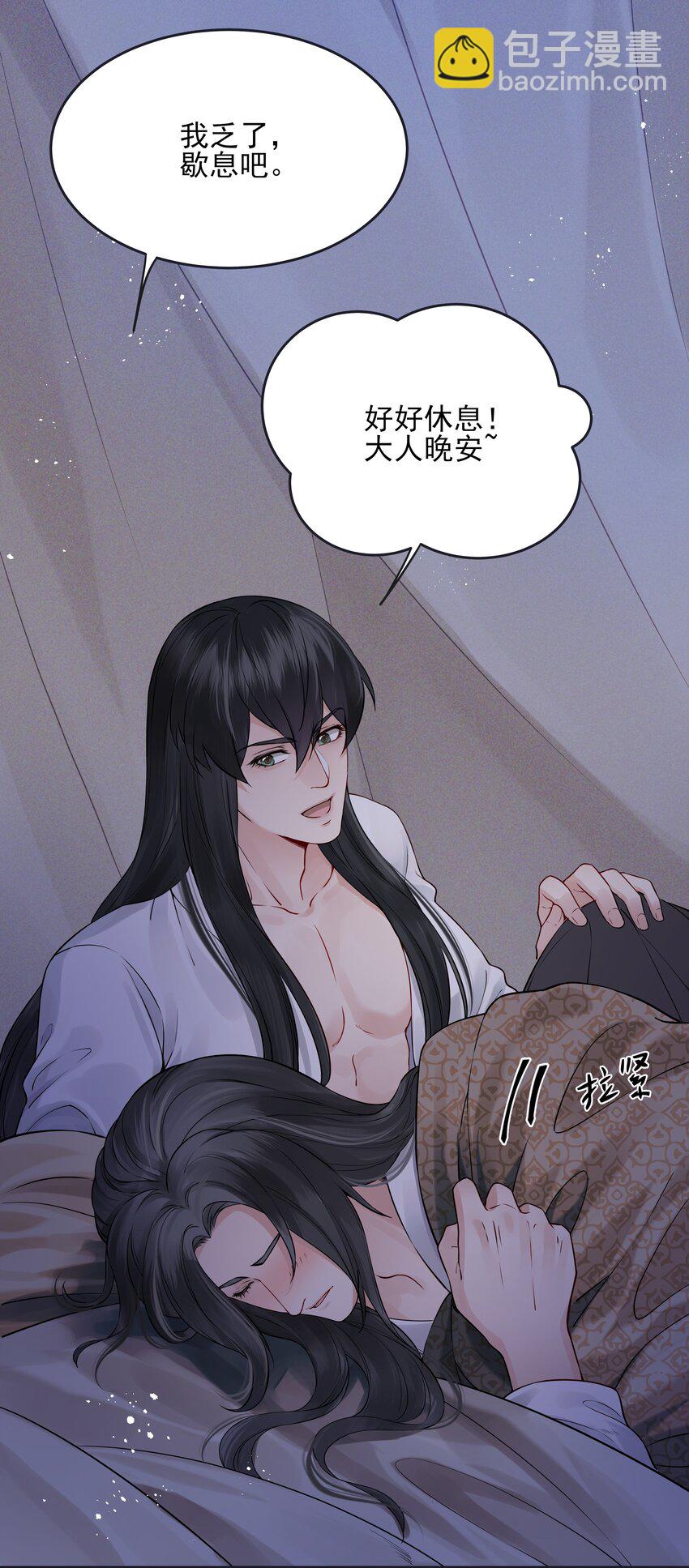 019 不管去哪都陪你6