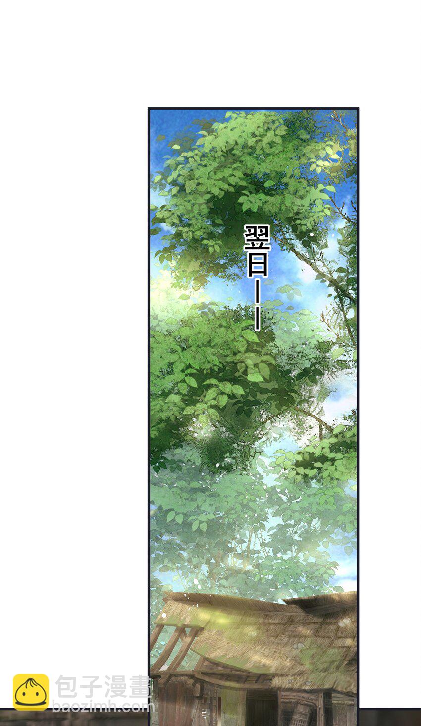 019 不管去哪都陪你8