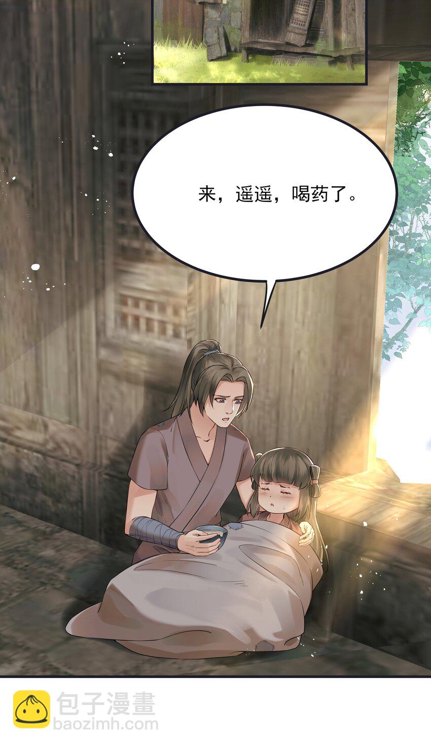019 不管去哪都陪你9