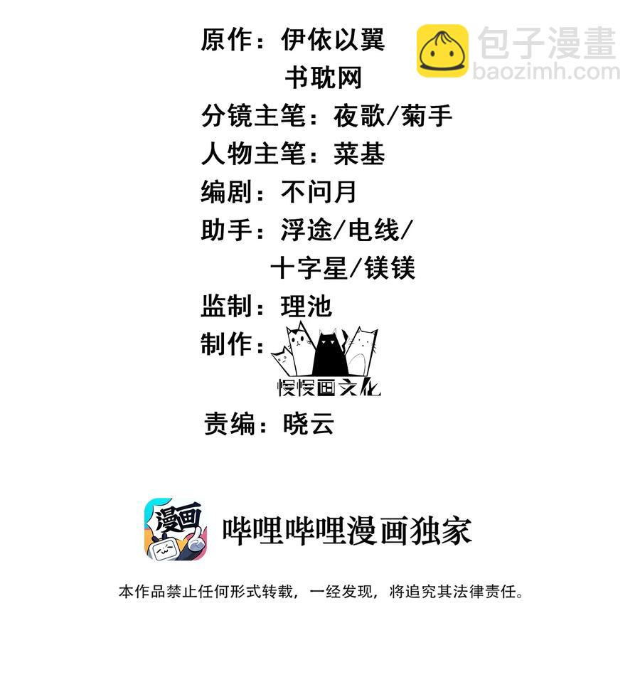 026 用刑是件讲究事1