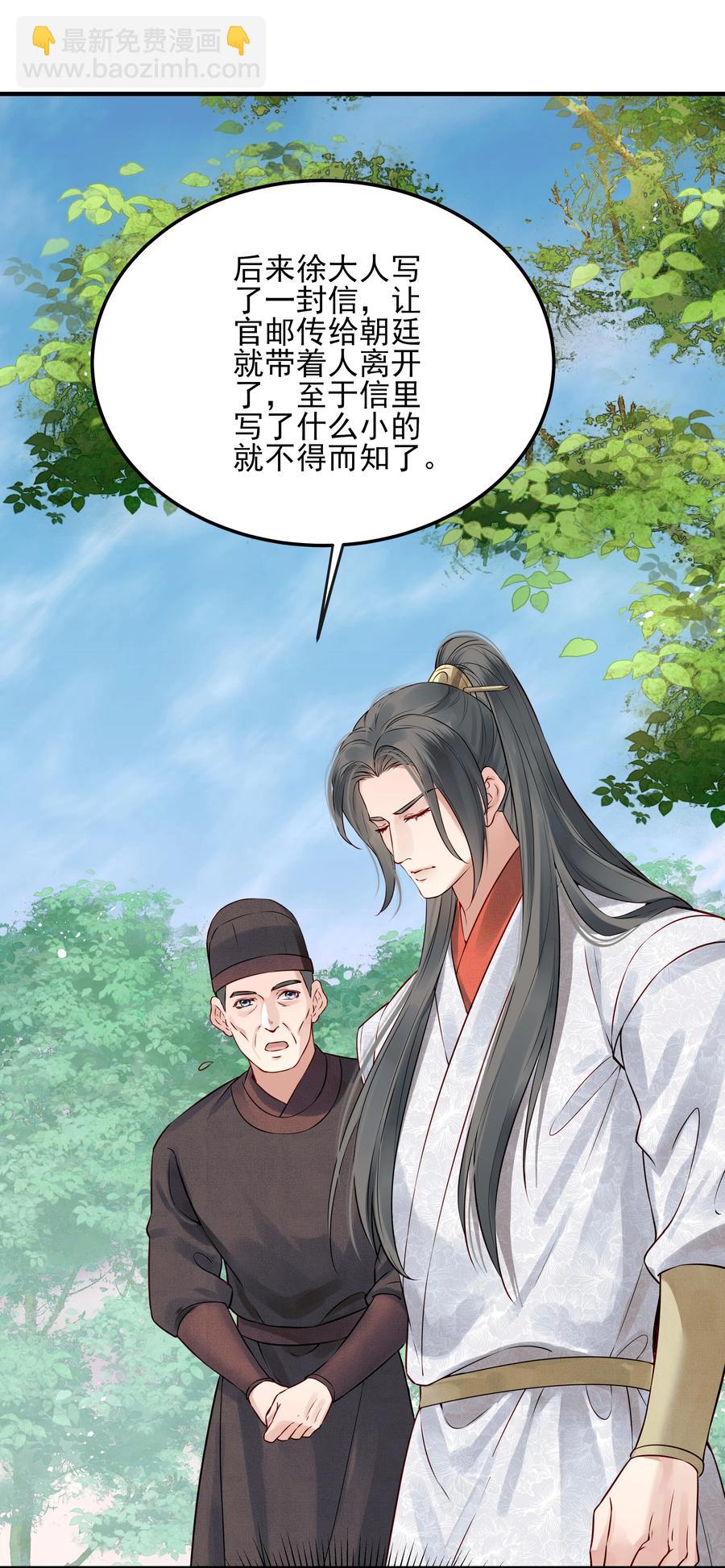 026 用刑是件讲究事10