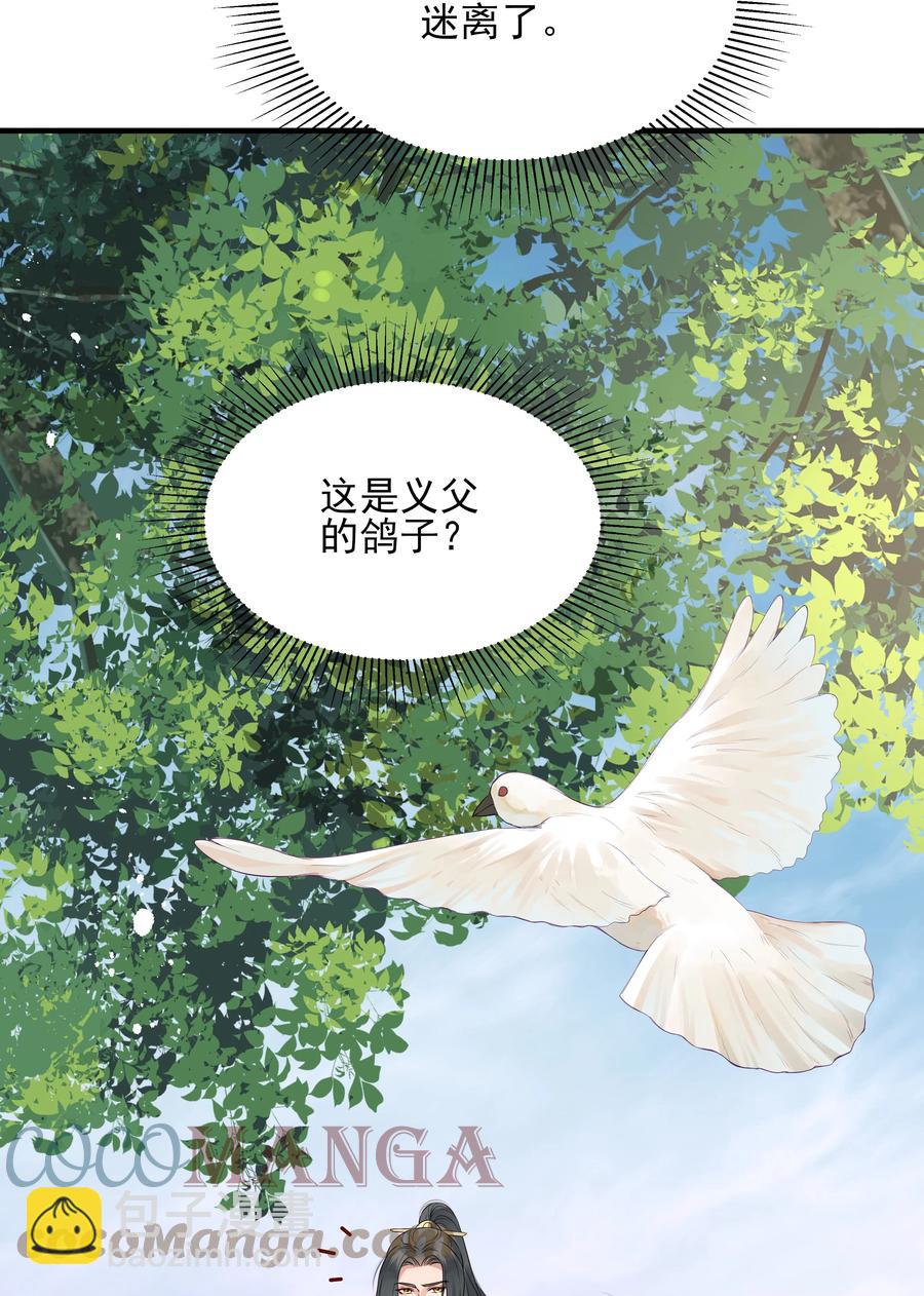 026 用刑是件讲究事12