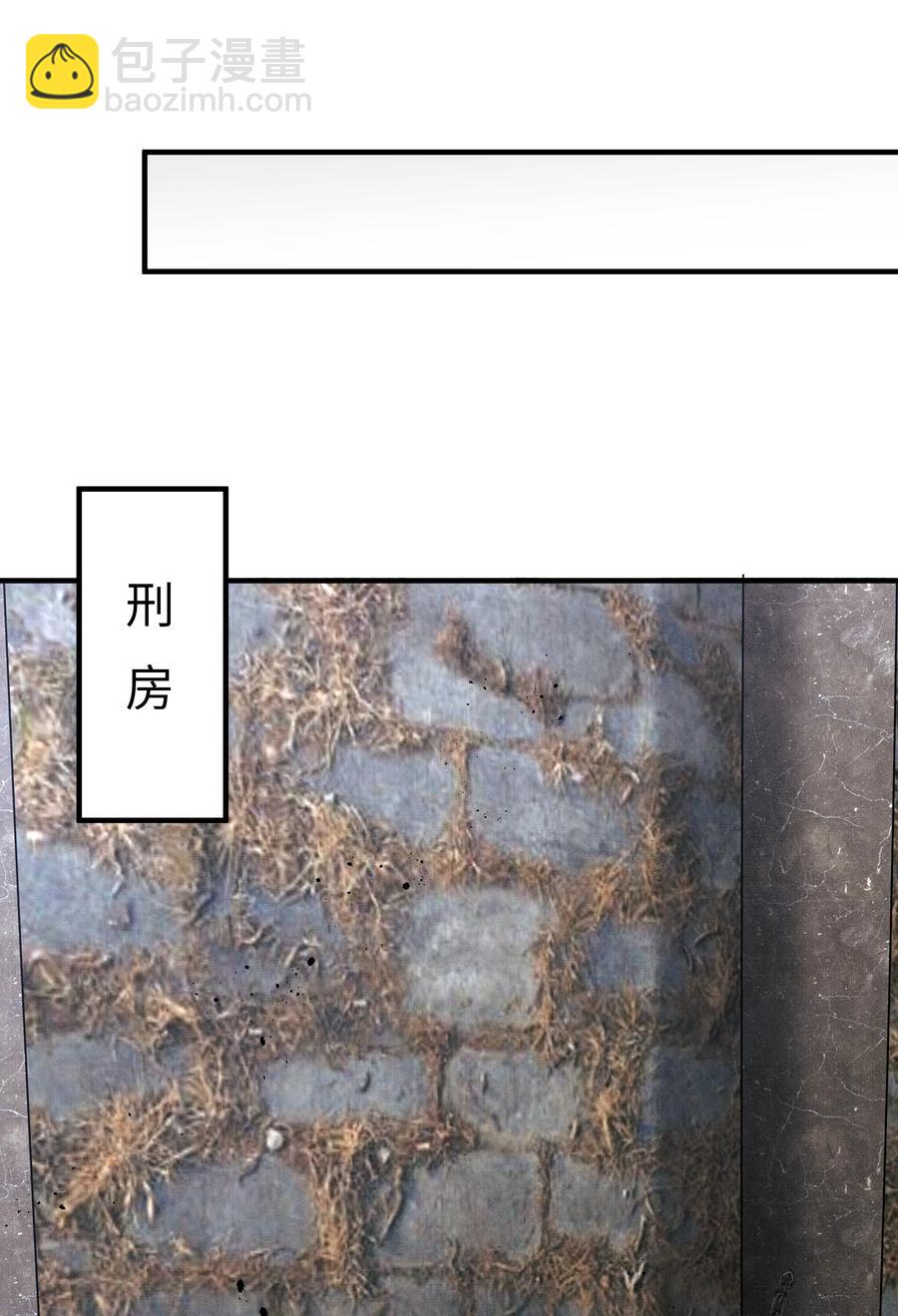 026 用刑是件讲究事16
