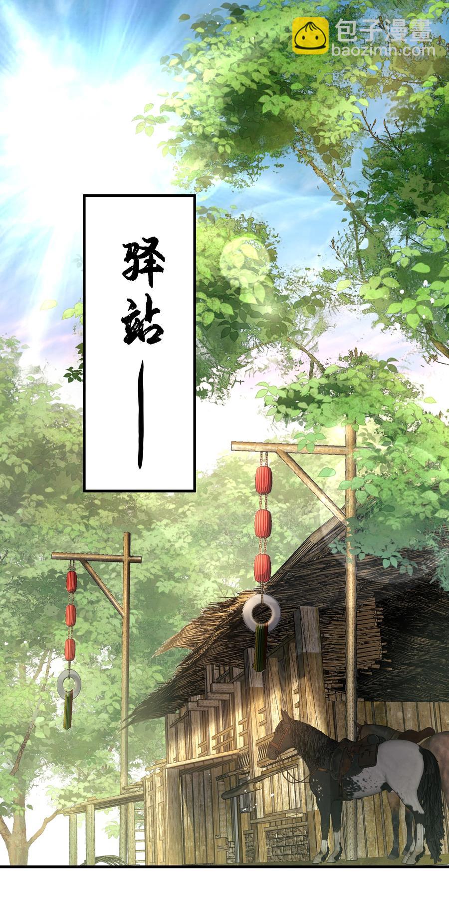 026 用刑是件讲究事2