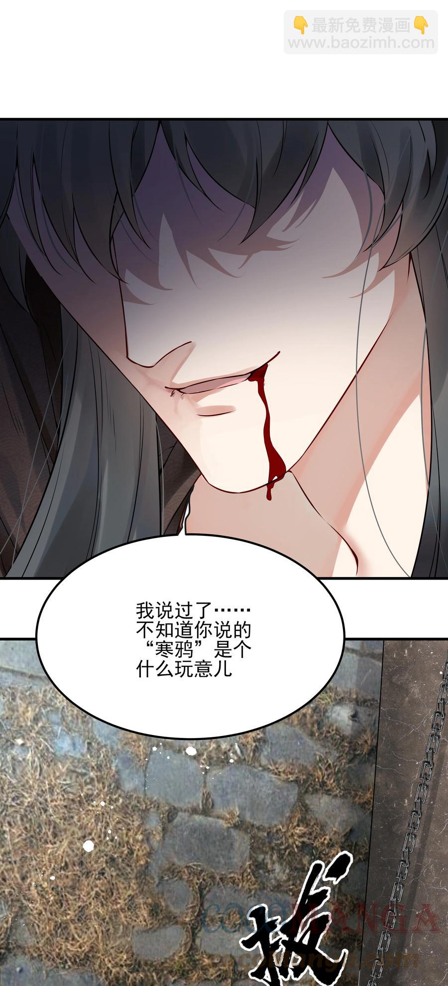 026 用刑是件讲究事30