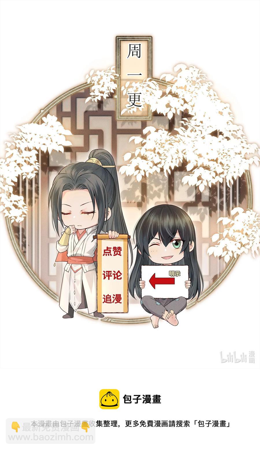 026 用刑是件讲究事44