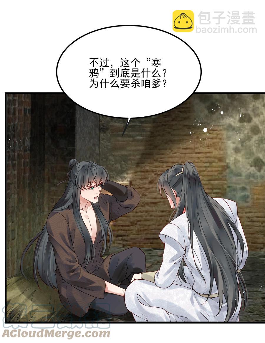 028 冤案心结今难解10