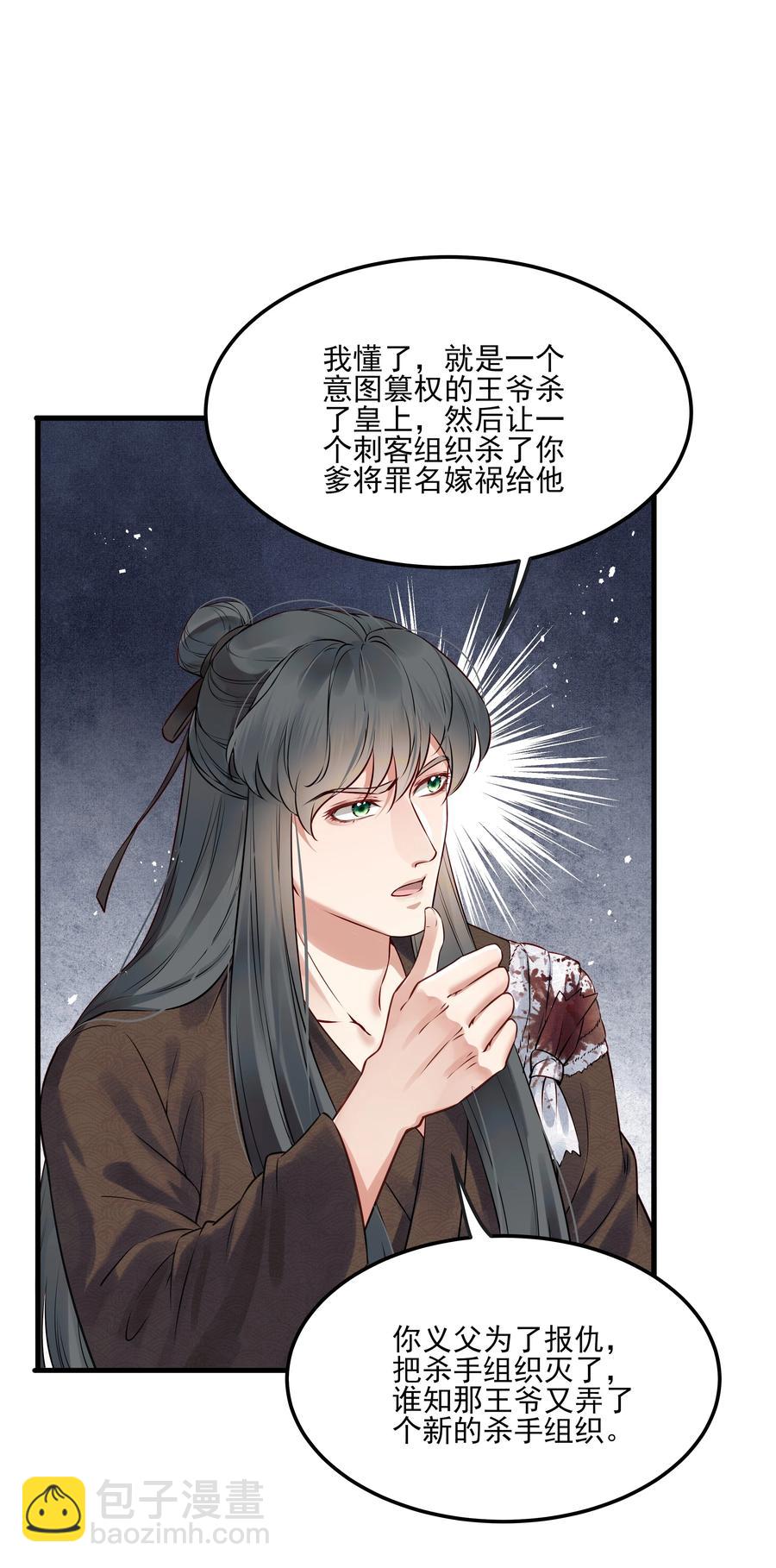 028 冤案心结今难解13