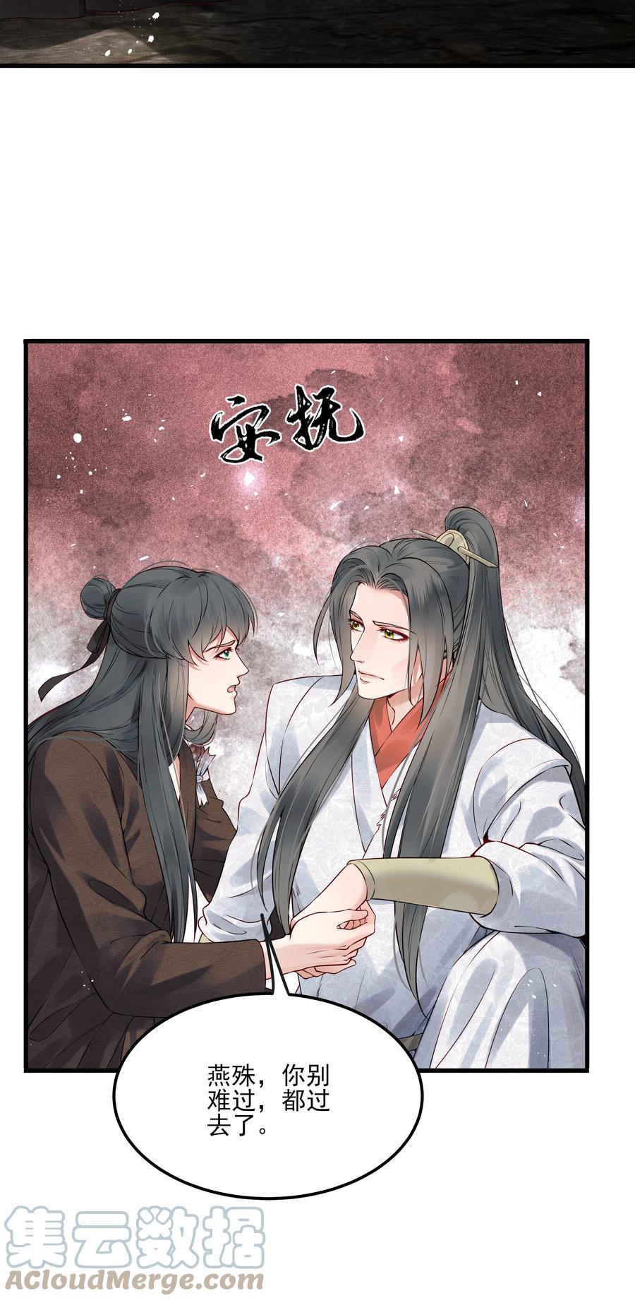 028 冤案心结今难解16