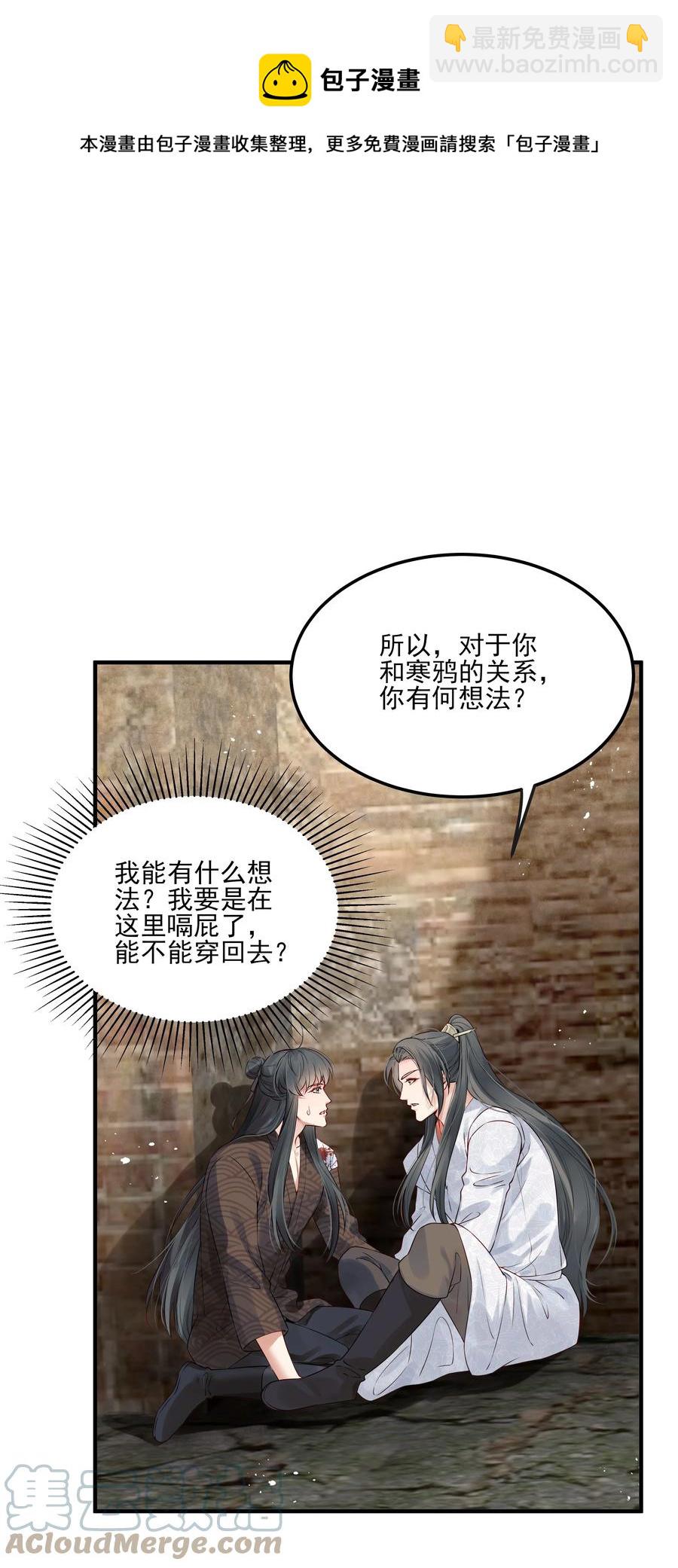 028 冤案心结今难解20