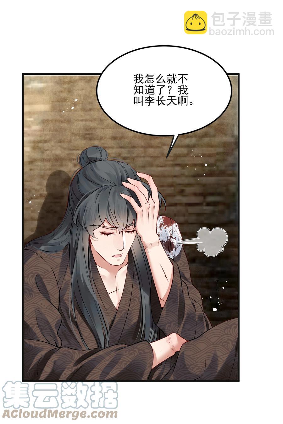 028 冤案心结今难解22