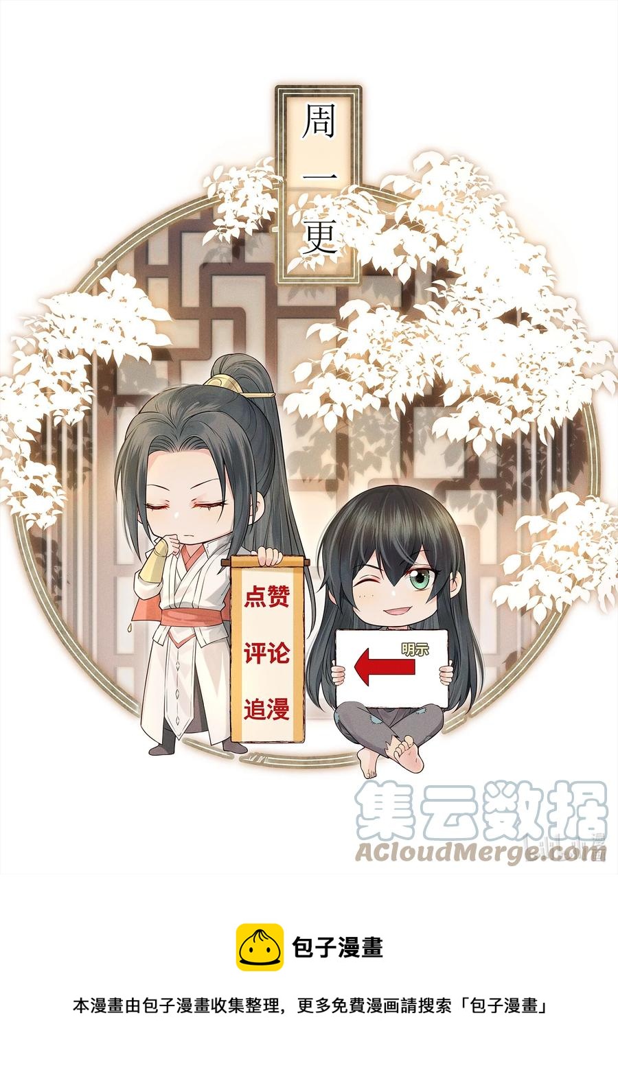 028 冤案心结今难解30