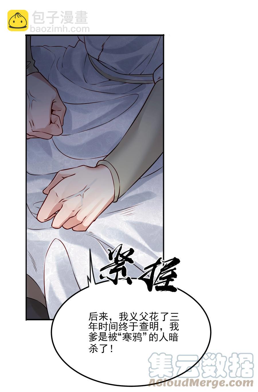 028 冤案心结今难解8