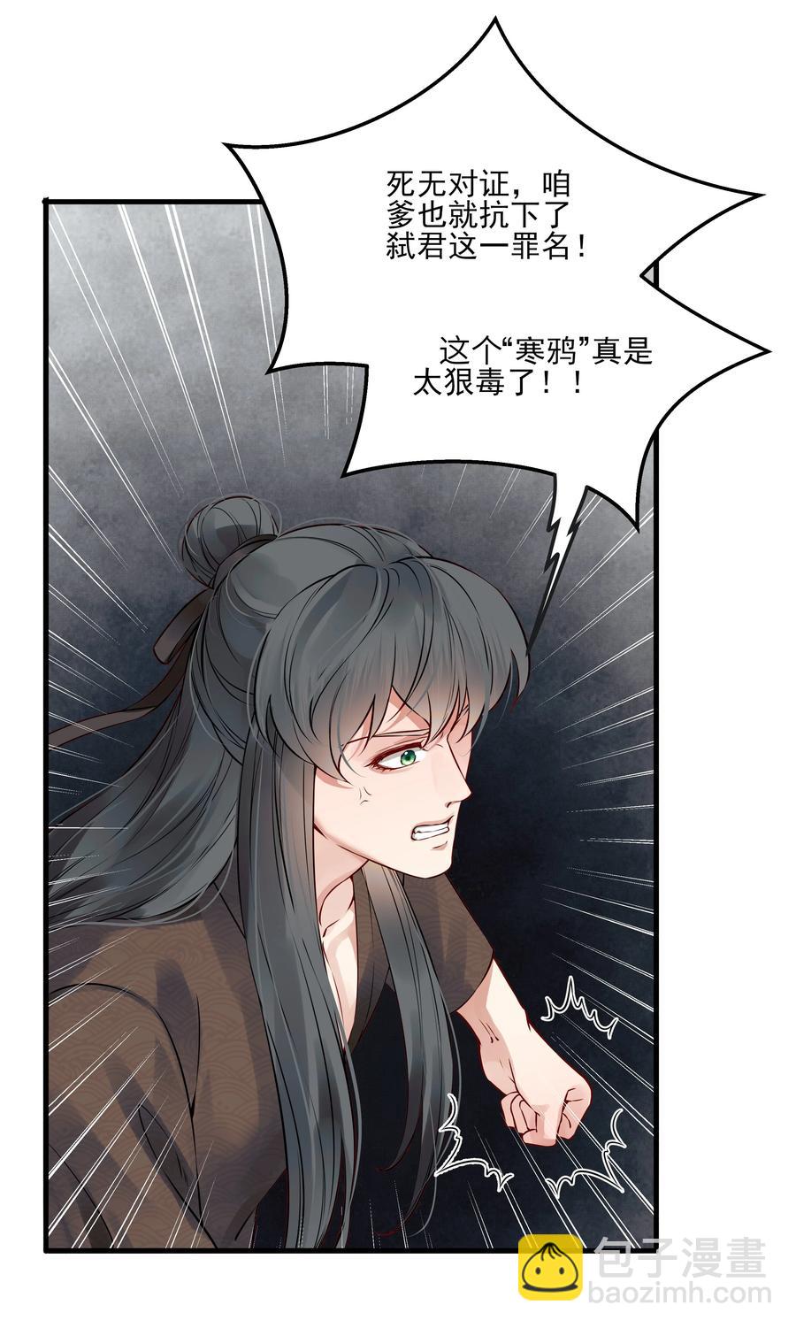 028 冤案心结今难解9