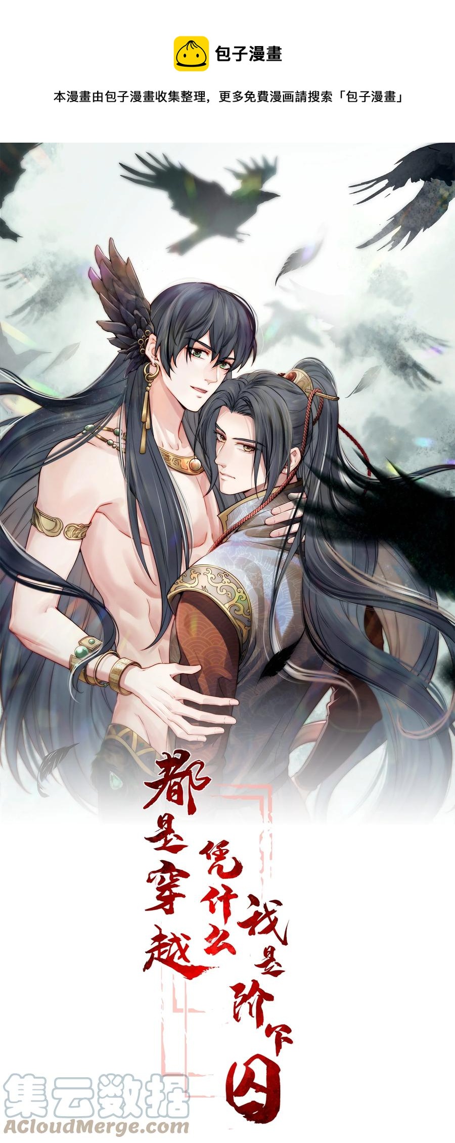 029 你弄轻些他怕疼0