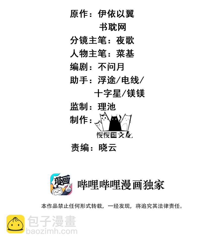 029 你弄轻些他怕疼1