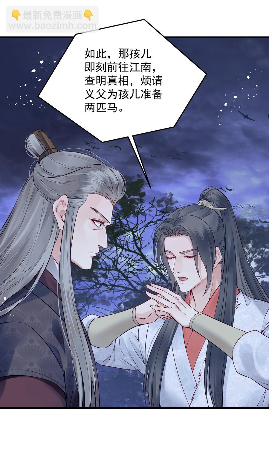 029 你弄轻些他怕疼11