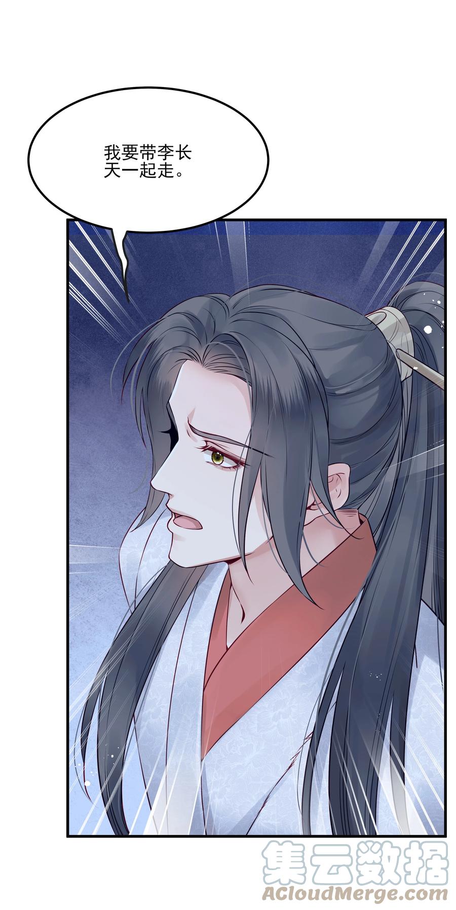 029 你弄轻些他怕疼12