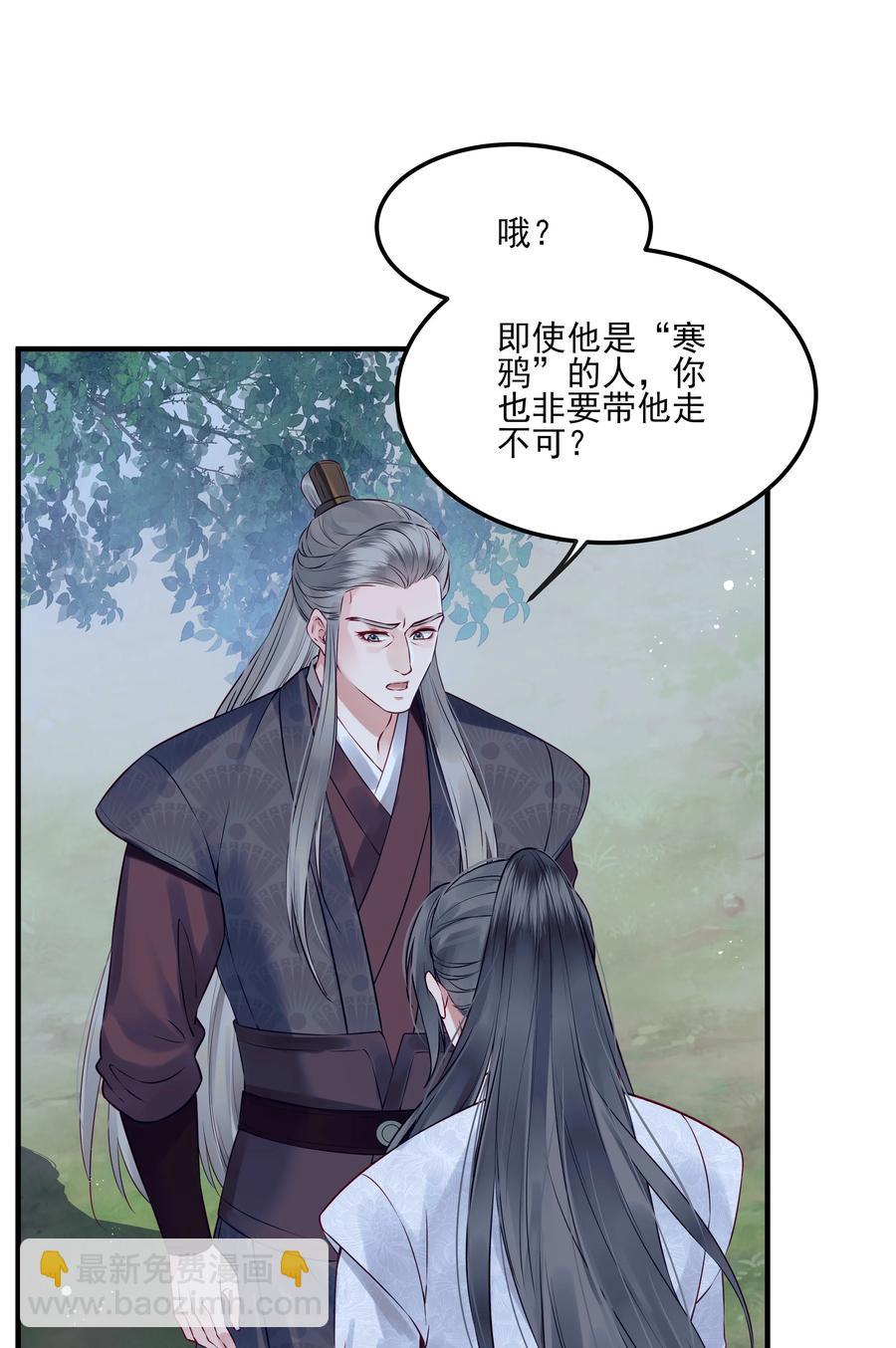 029 你弄轻些他怕疼13