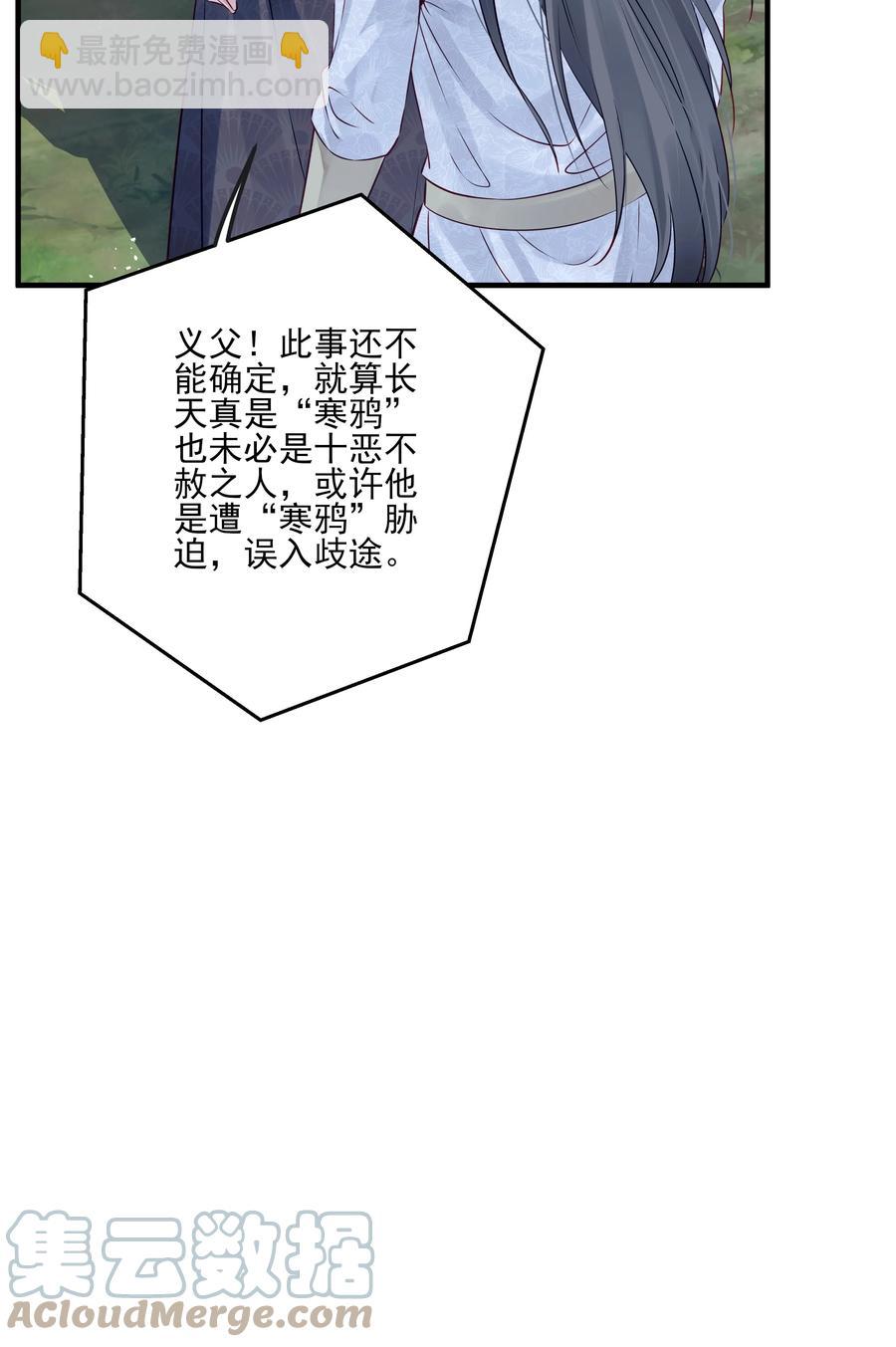029 你弄轻些他怕疼14