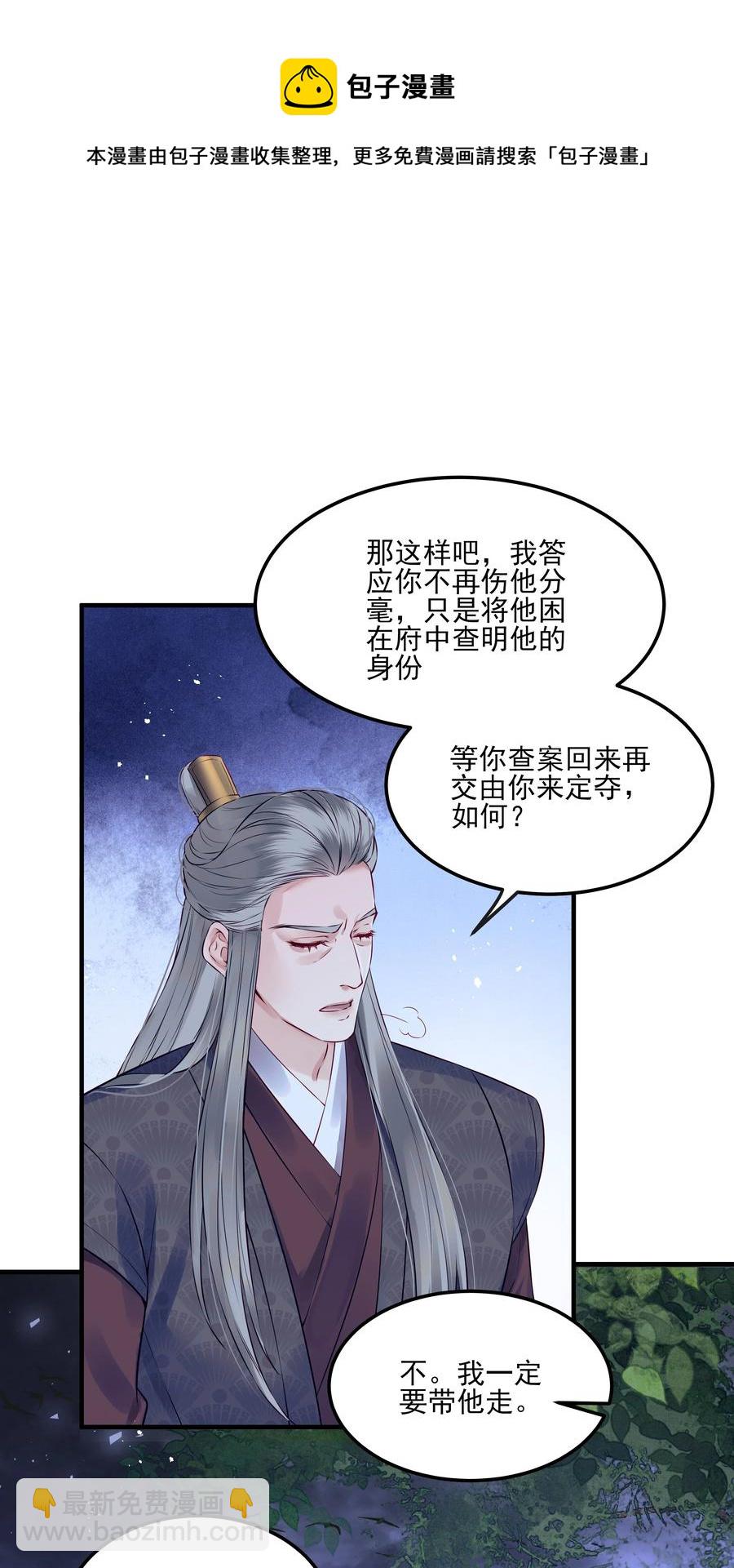 029 你弄轻些他怕疼15