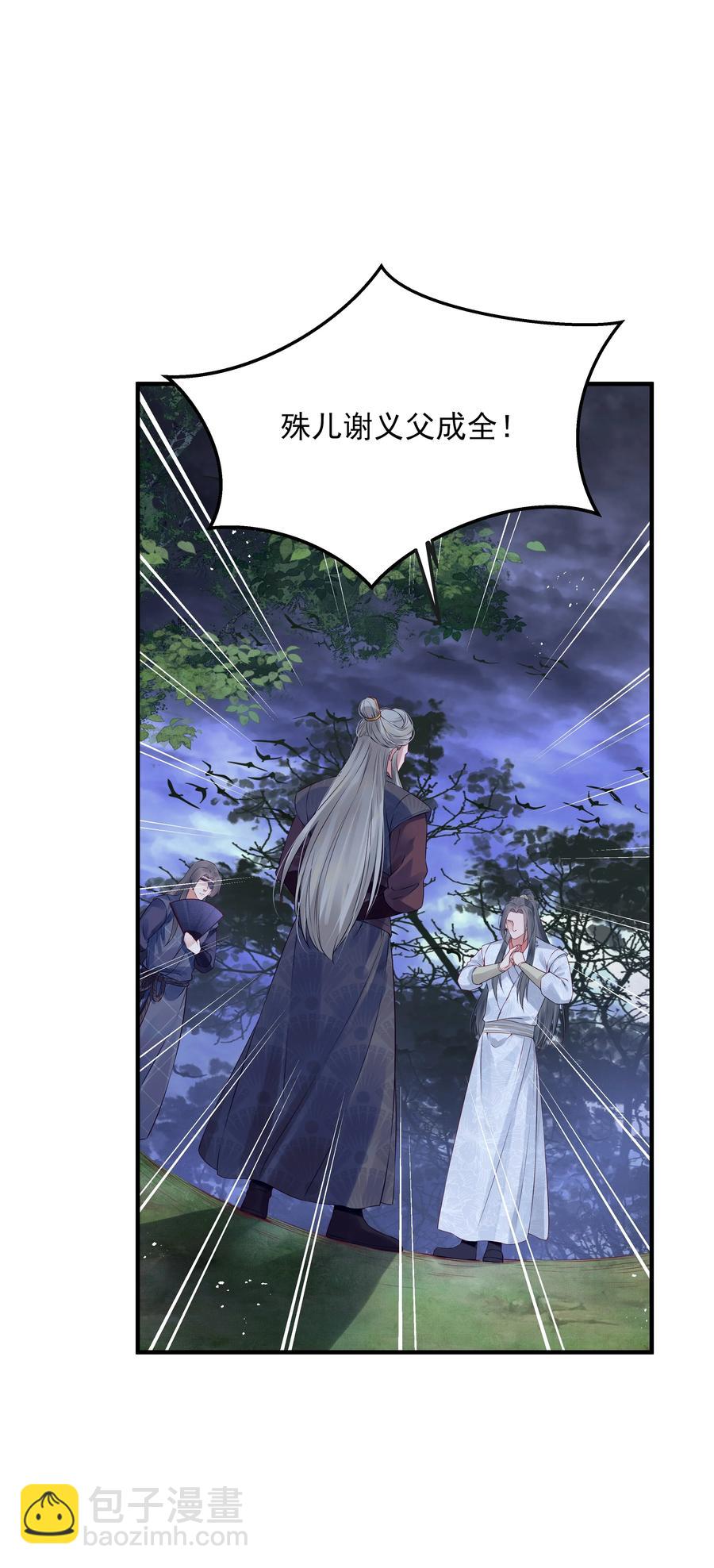 029 你弄轻些他怕疼19