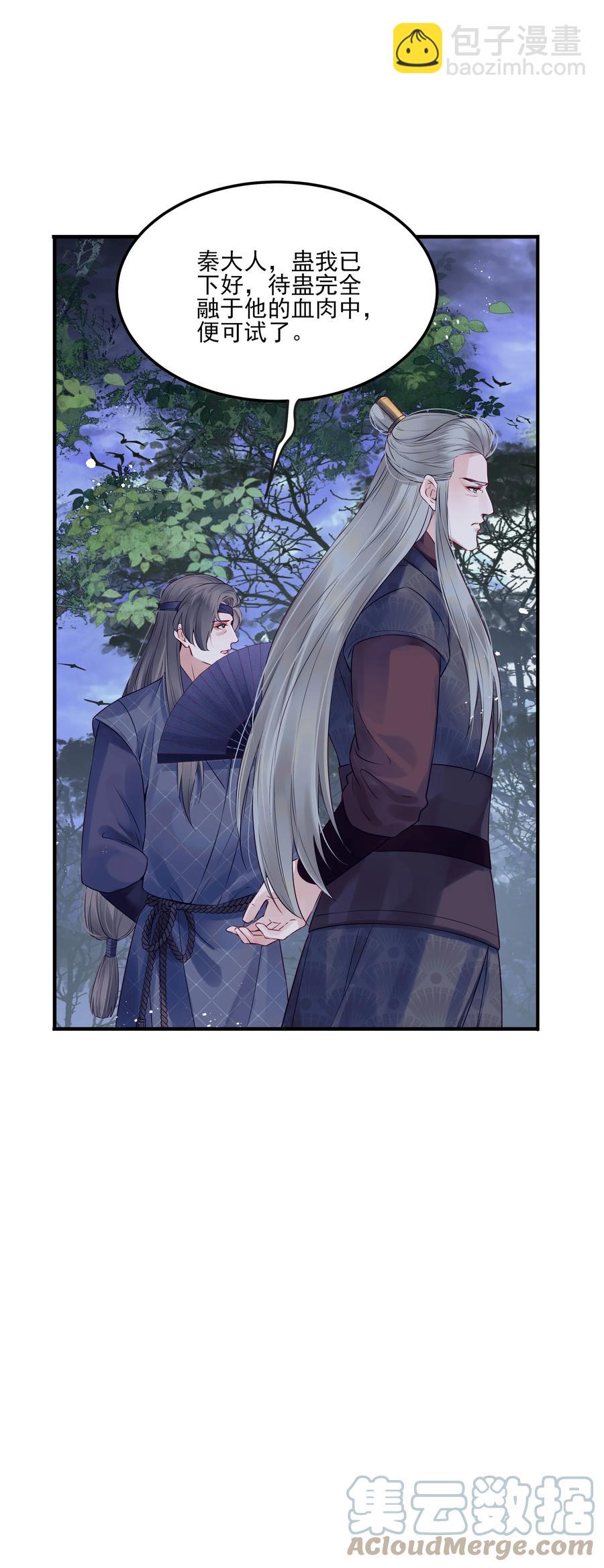 029 你弄轻些他怕疼20