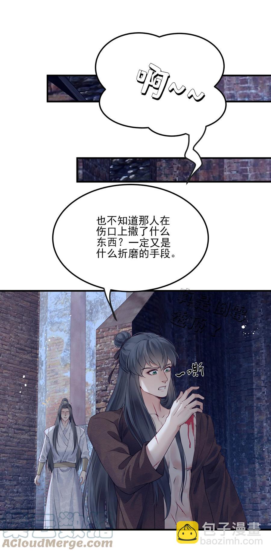 029 你弄轻些他怕疼22