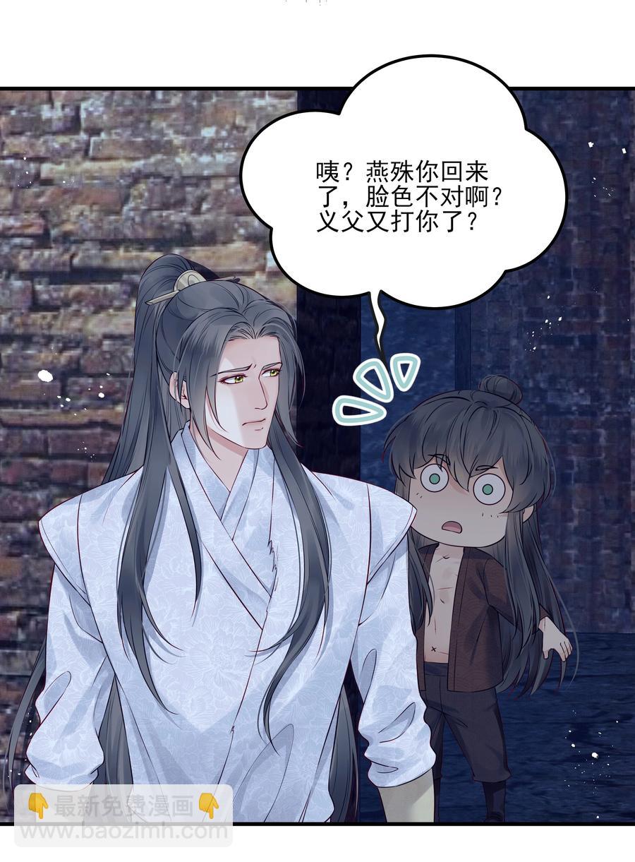 029 你弄轻些他怕疼25
