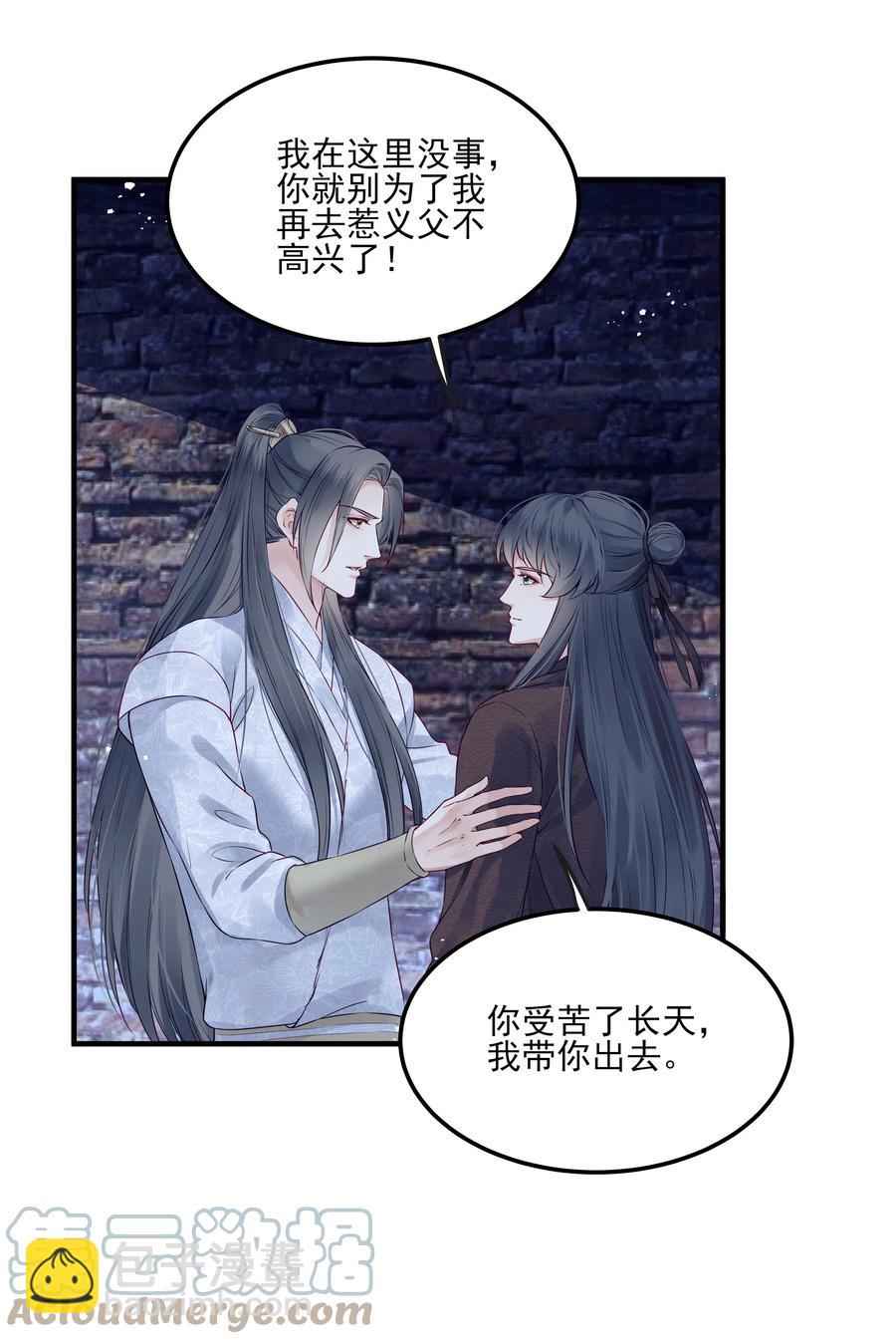029 你弄轻些他怕疼26