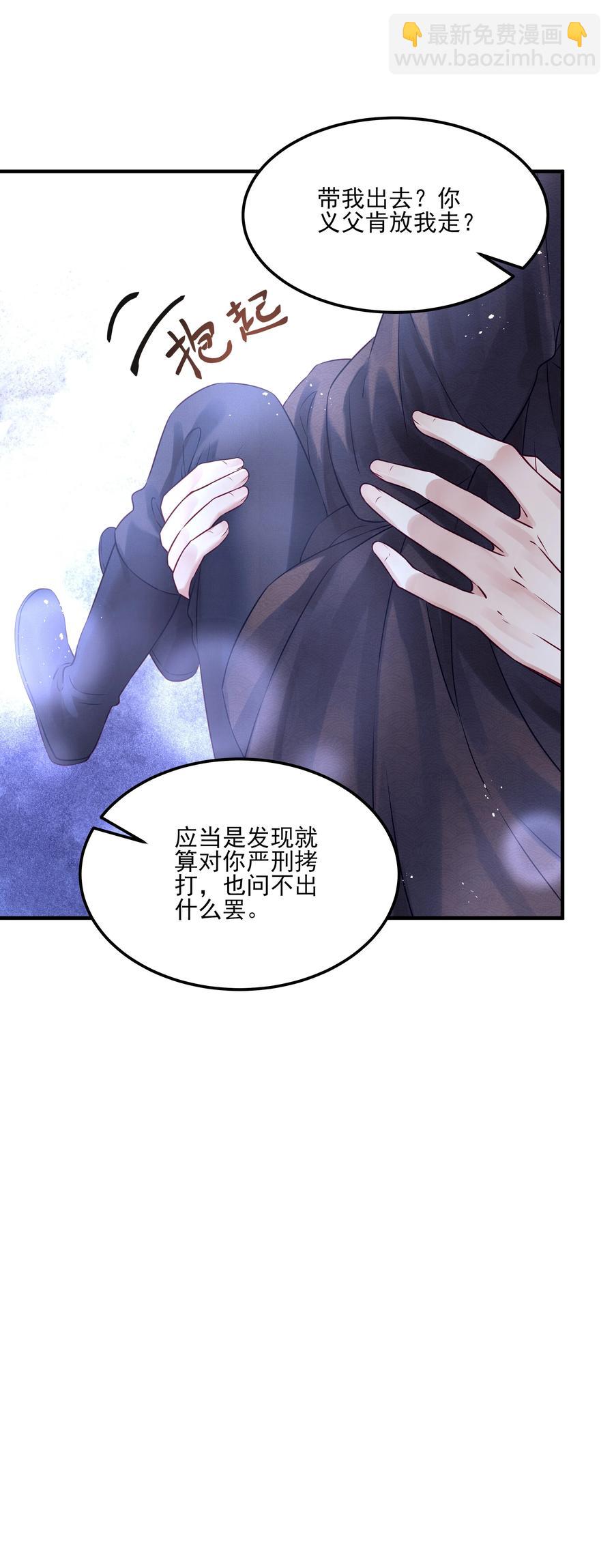 029 你弄轻些他怕疼27