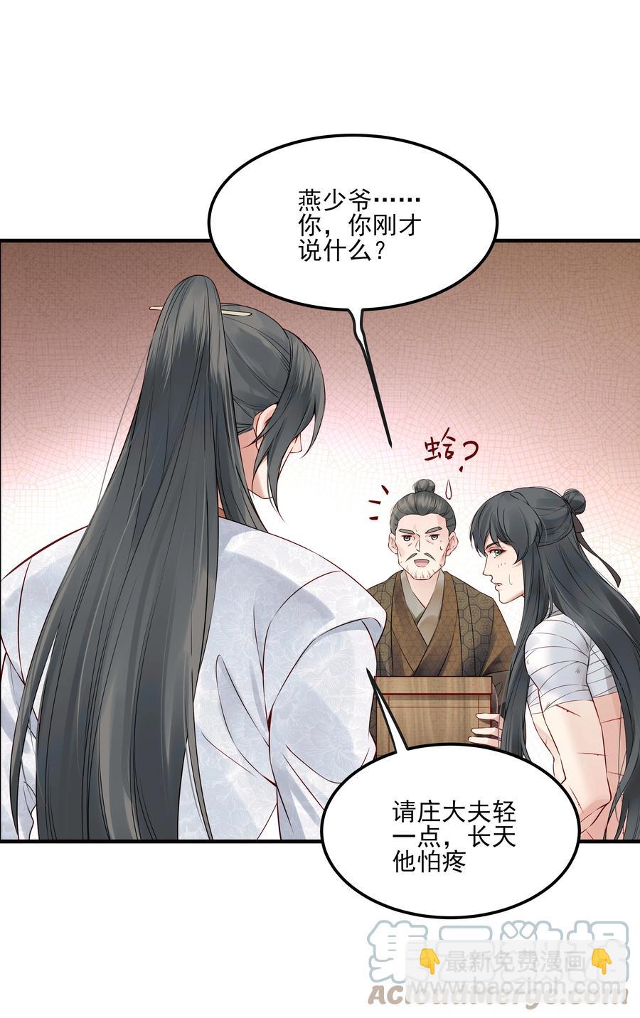 029 你弄轻些他怕疼32