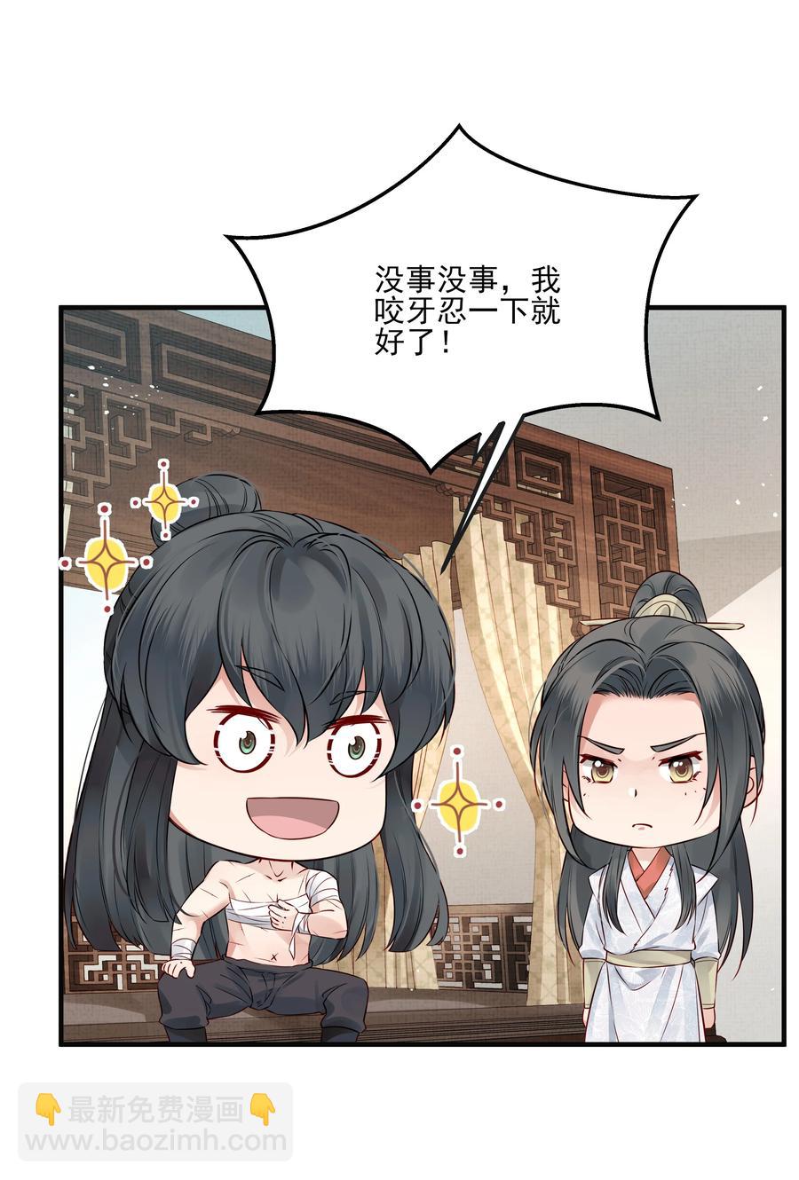 029 你弄轻些他怕疼33