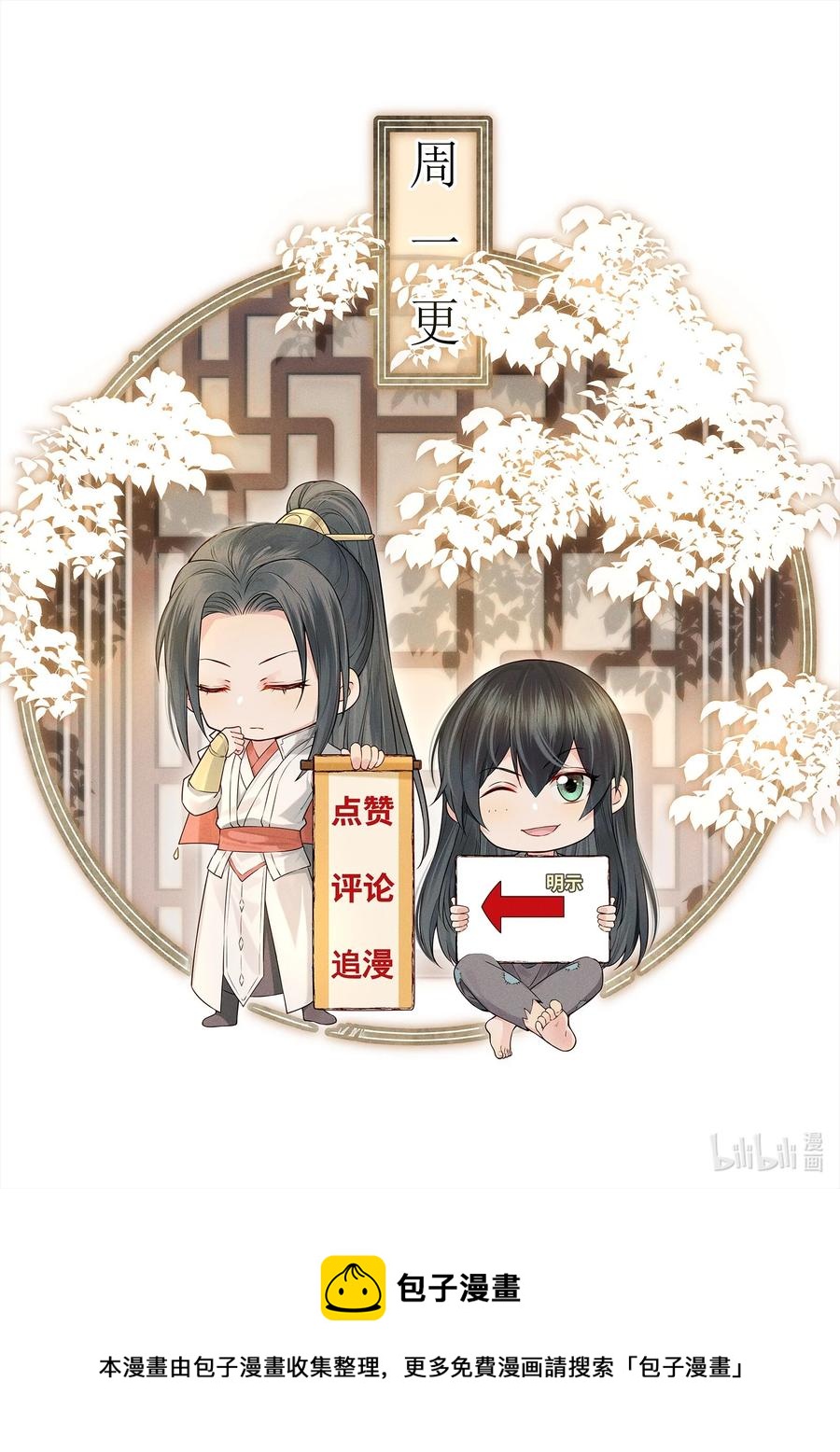 029 你弄轻些他怕疼39